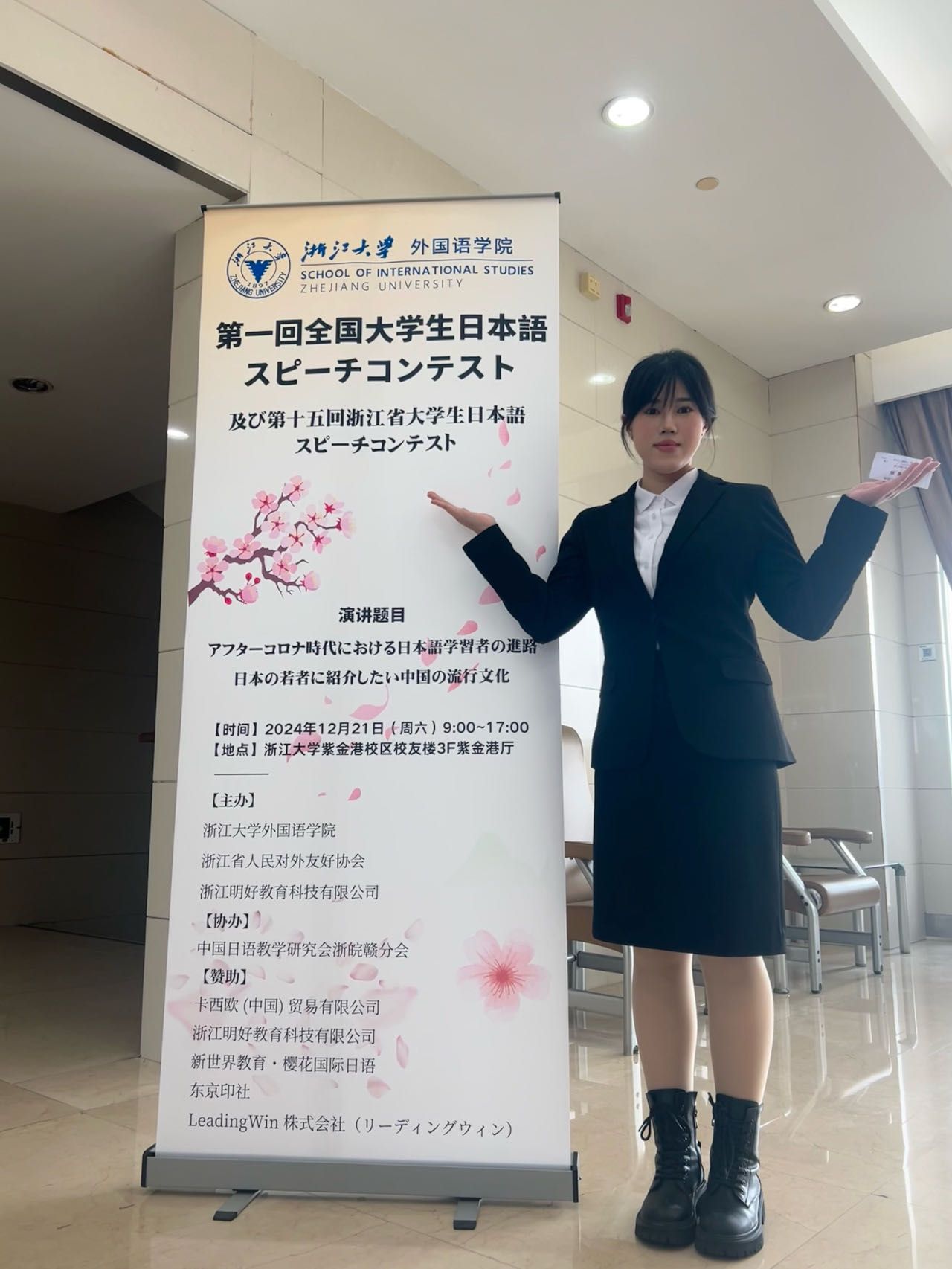 网上赌场